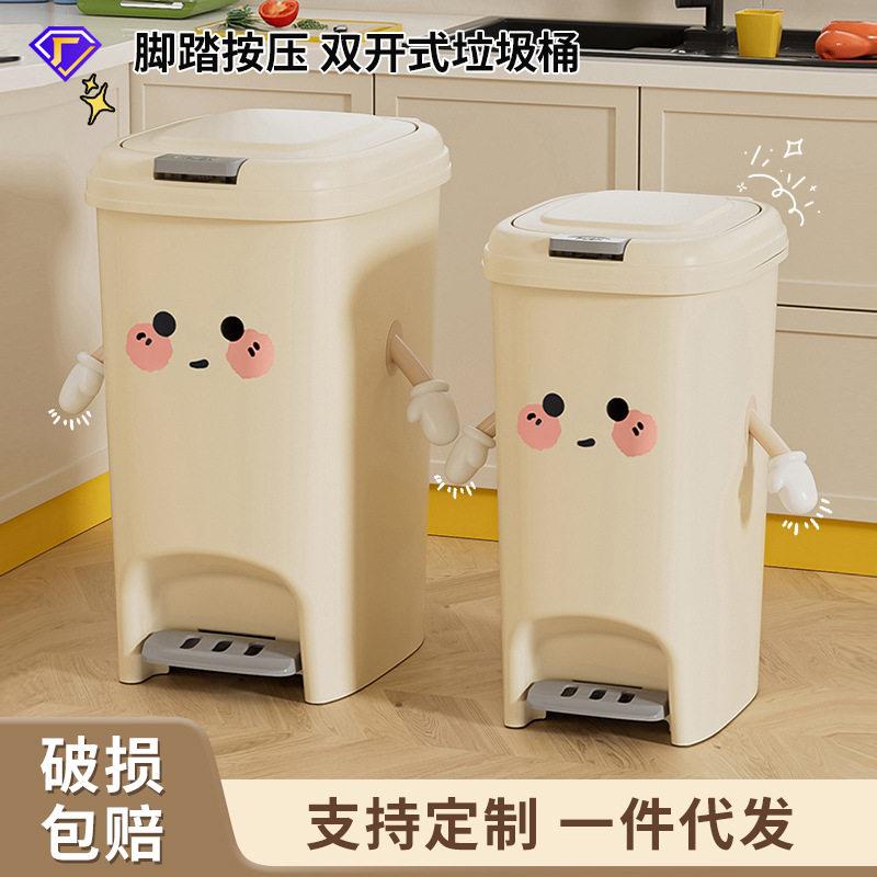 家居垃圾桶桶厕纸卫生桶带盖高颜值间专用夹缝小家用厕所脚踏小小