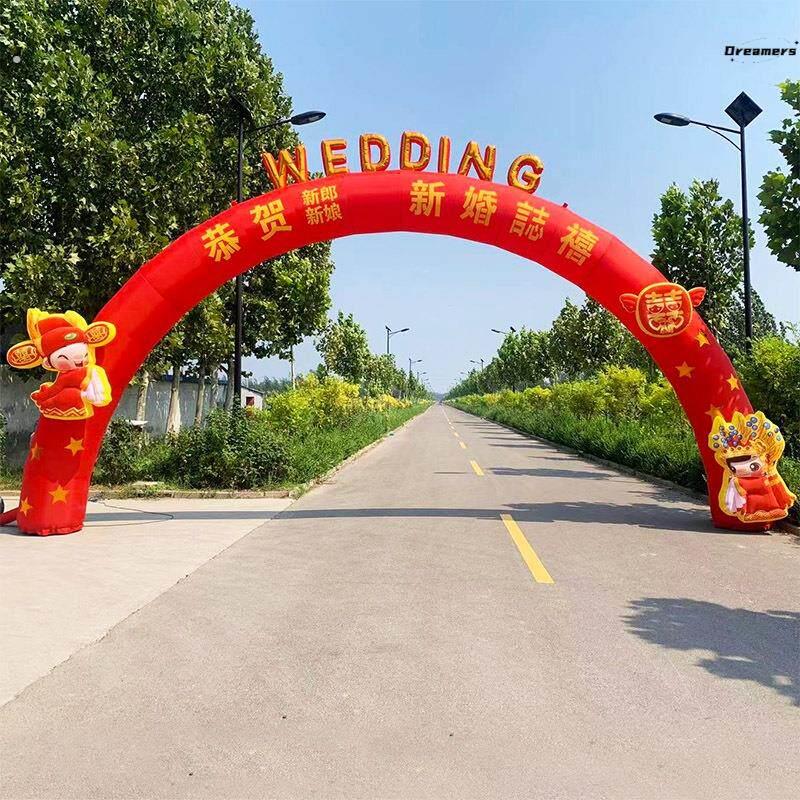 婚礼婚庆红色拱门订婚结婚喜宴迎宾气模开业庆典活动彩厂家