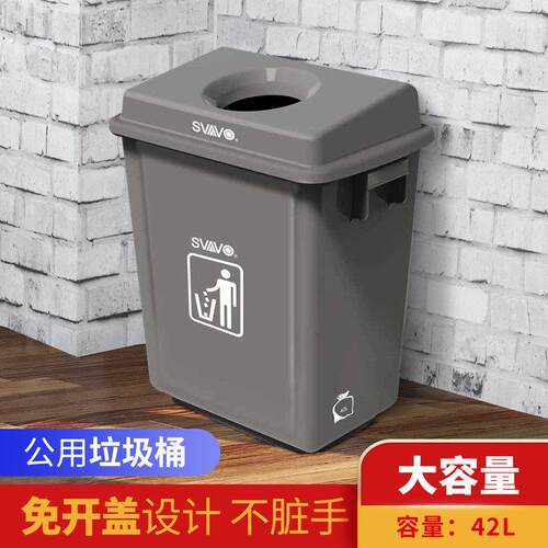 瑞沃化妆室垃圾桶公共洗手间大容量有盖垃圾筒塑料厨房垃圾桶箱