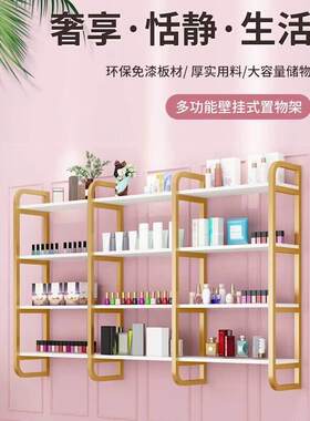 墙上置物架壁挂化妆品货架理髲店美甲店挂墙指甲油毛巾架子展示架