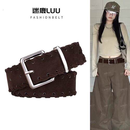 复古麂皮绒面编织腰带女款设计感小众装饰配牛仔裤皮带配饰高级感