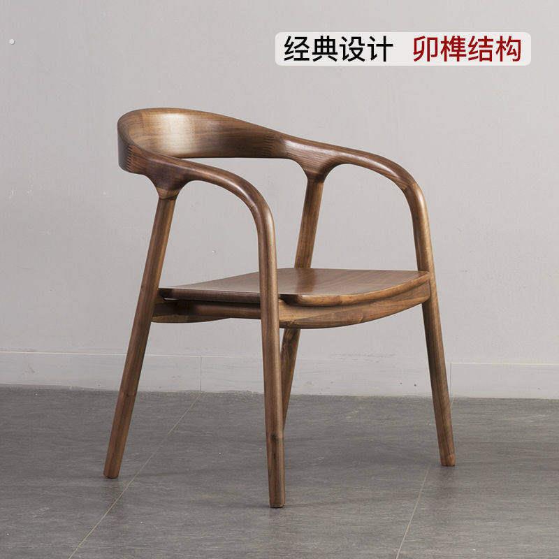 斯堪的纳维亚简单的北美蜡木榫卯实木餐椅饭厅无障碍豪华学习圆椅