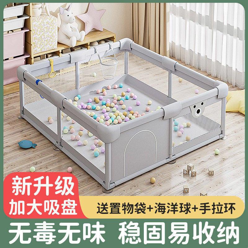 围栏防摔学步家用游戏围栏婴儿客厅地上宝宝爬行围栏室内护栏地围