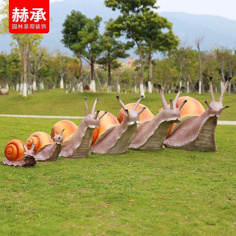 户外大型彩绘蜗牛玻璃钢雕塑公园林景观售楼处仿真昆虫草坪装饰品