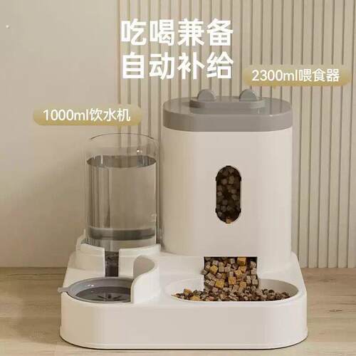 猫碗狗碗自动喂食器自动饮水幼猫粮碗双碗防黑下巴防打翻宠物用品