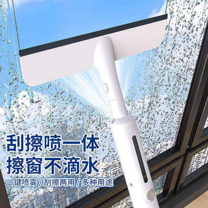 喷刮一体擦玻璃神器家用高层双面擦洗窗户喷水器家政保洁清洁工具