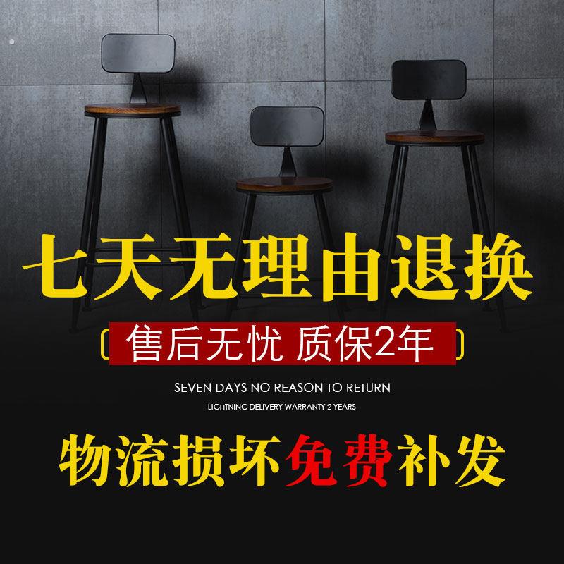 精品高脚凳高凳吧台椅酒吧铁艺吧台凳现代实木凳子简约吧椅靠背高