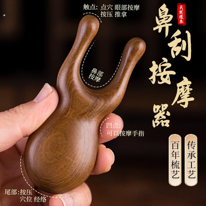 经常玩手机,上班看电脑,护眼神器小青蛙按摩眼睛四周提拉下颌线