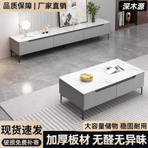 电视柜落地款客厅家用茶几电视柜组合现代简约小户型家用储物柜子