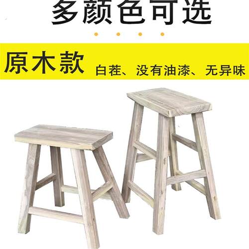 工厂学校家用矮凳实木凳子高脚凳登高道具凳子榆木凳子卯榫结构