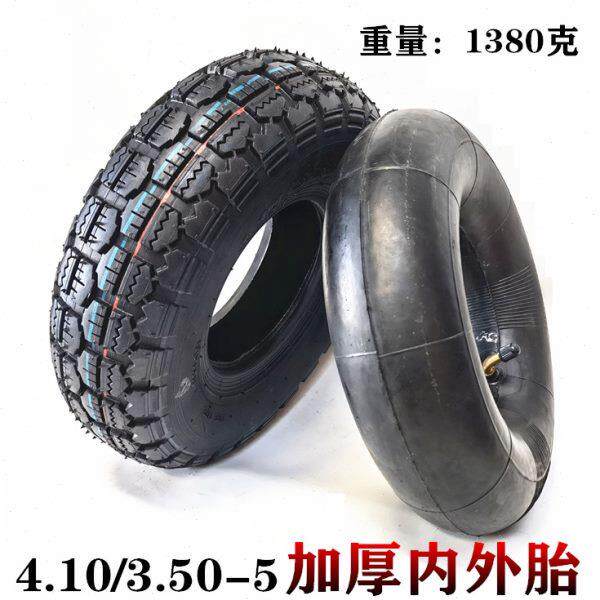 4.10/.50-5内外胎游乐仓库手推车410/50一5外胎内胎里外带轮胎