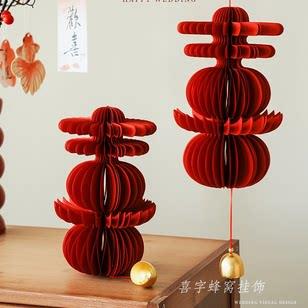 喜喜字婚房装扮婚礼背景墙中国风婚房布置氛围感结婚装饰用品立体