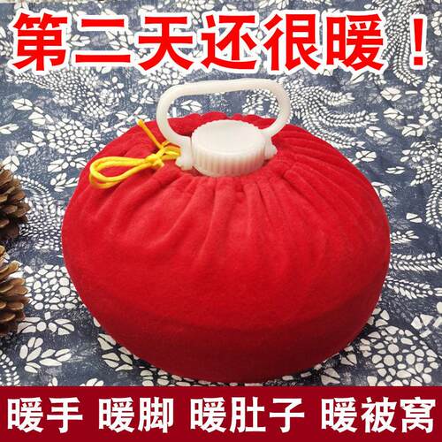 汤婆子暖脚壶老式暖被窝热敷专用烫注水敷肚子神器塑料暖水热水袋