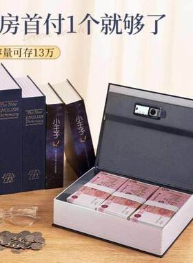 放贵重物品的盒子带锁的小匣子收纳箱带锁重要保险箱密码藏东西