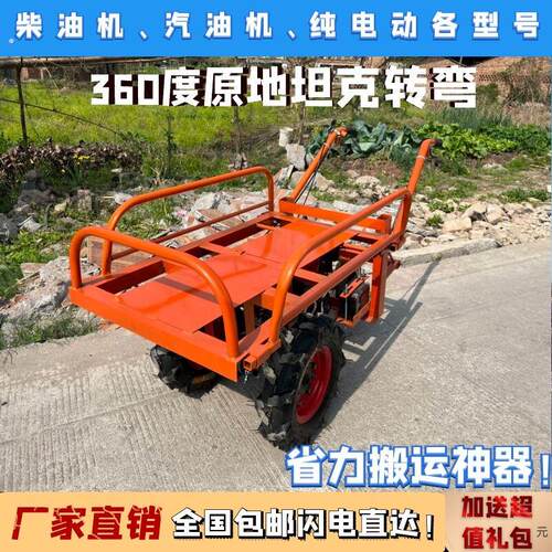 汽油电动平板车三轮车果园鸡公车工地手推车山地农用单轮车运输车