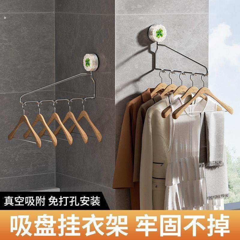 吸盘伸缩晾衣架可折叠阳台家用壁挂式窗户挂衣架子免打孔晒衣神器