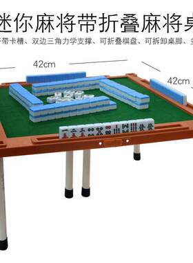 可折叠式麻将桌多功能简易餐桌两用型棋牌桌麻雀台手动手搓家用