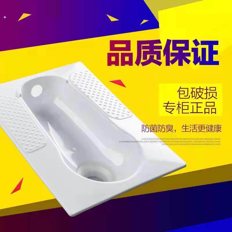 斯奈尔陶瓷蹲便盆直冲蹲便器蹲坑式农村家用蹲便池改旱厕塑料水箱