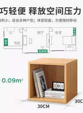 落地矮书柜飘窗置物柜客厅置物架魔方书架小型卧室收纳方格储物柜