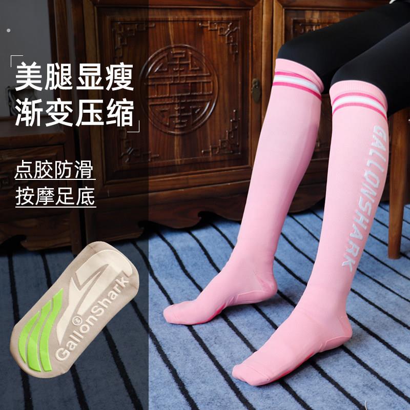 戈伦鲨压缩袜防滑肌能显瘦腿高长筒女压力袜瑜伽跳绳跳操运动健身
