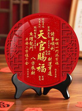 新中式摆件办公室桌面寓意好摆台家用乔迁礼物玄关装饰品
