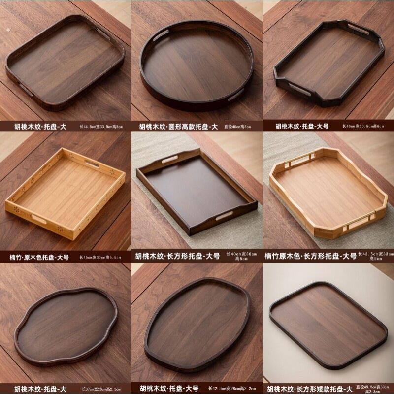 茶具托盘日式茶盘家用功夫茶具客厅创意茶接水盘竹制茶托长形手拉