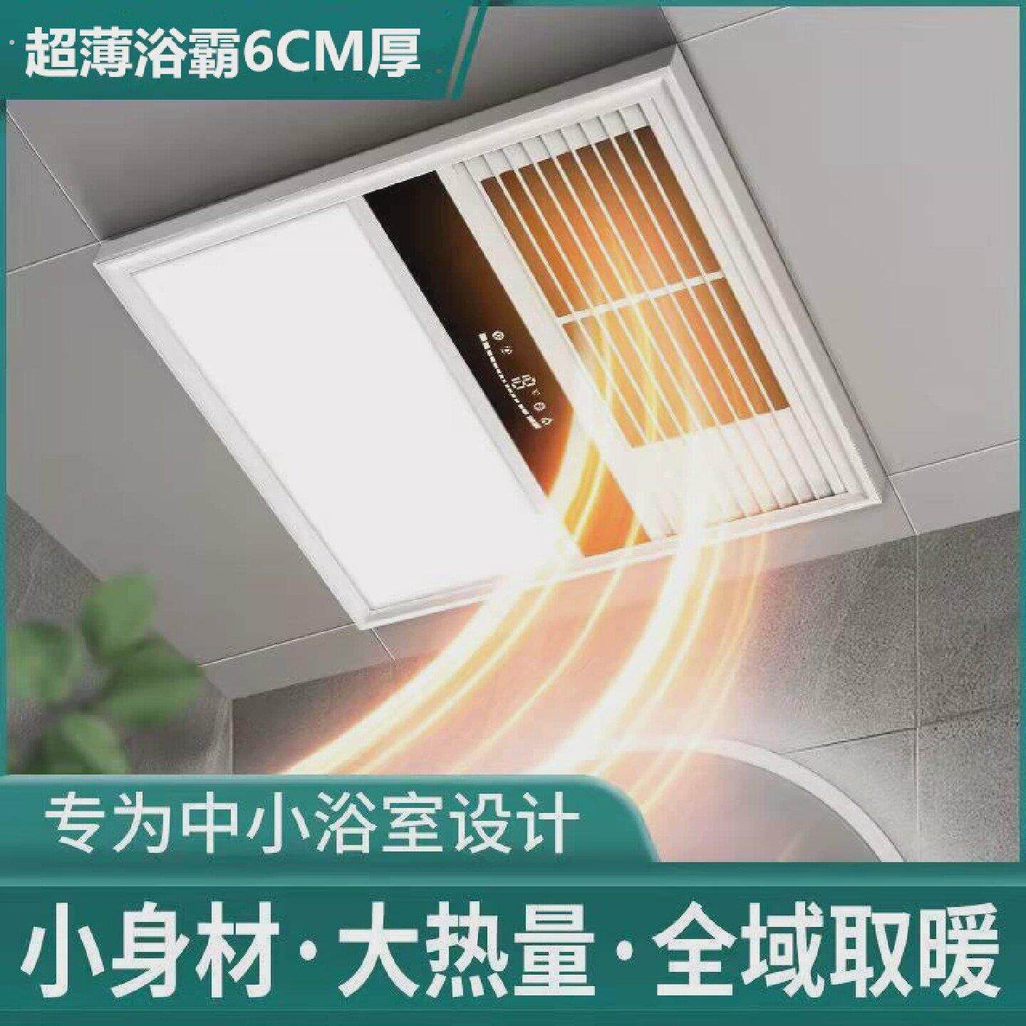 顶斯普超薄风暖浴霸集成吊顶正方形卫生间暖风机浴室热取暖