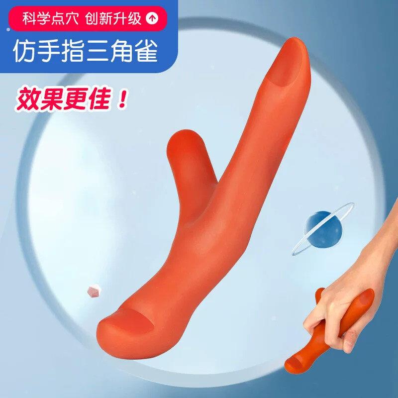 三角雀脚底按摩器仿真手指点穴器足底足疗穴位按压揉捏按摩点穴棒