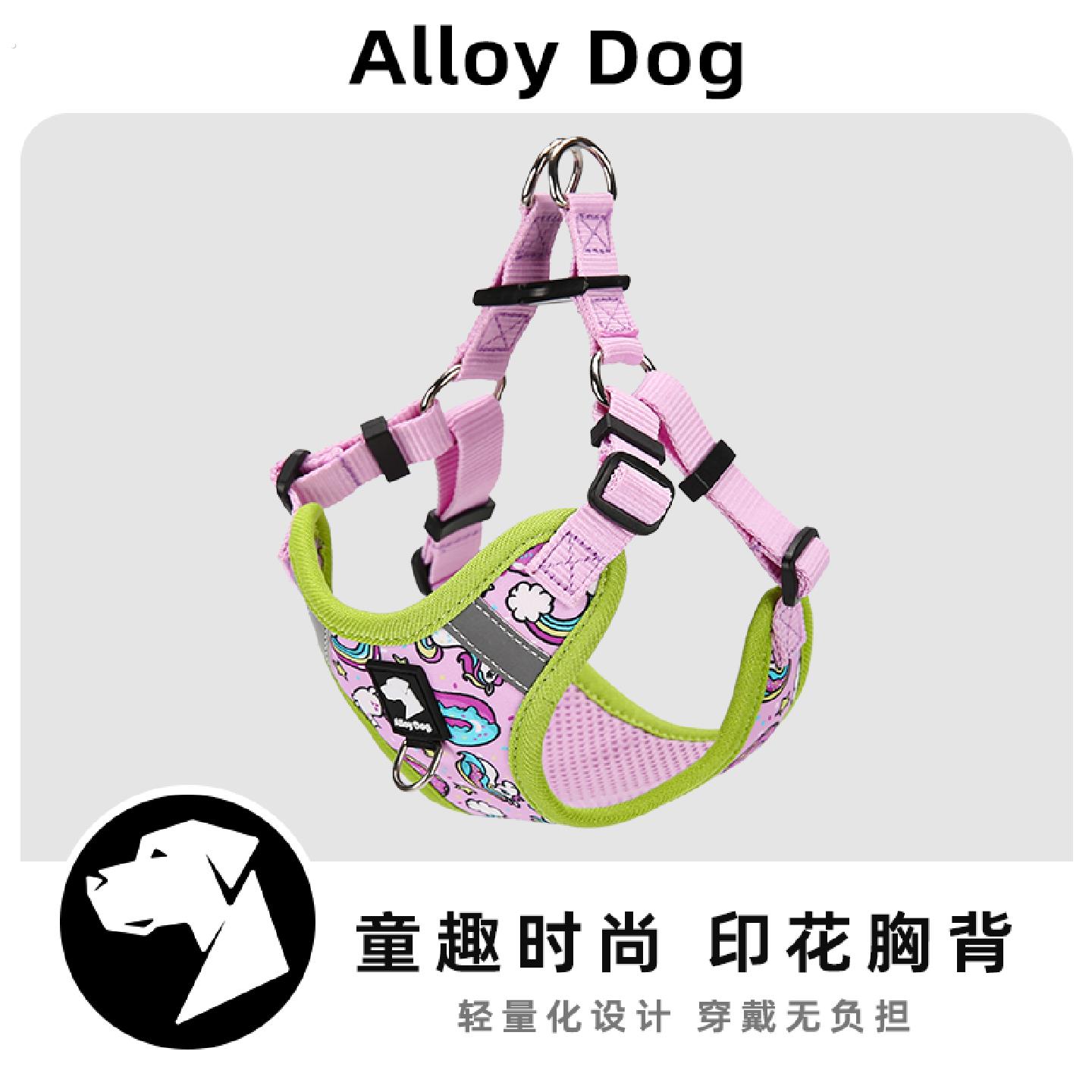 遛狗狗胸背带背心式牵引绳可爱工字中小型犬外出用品夏天宠物马甲