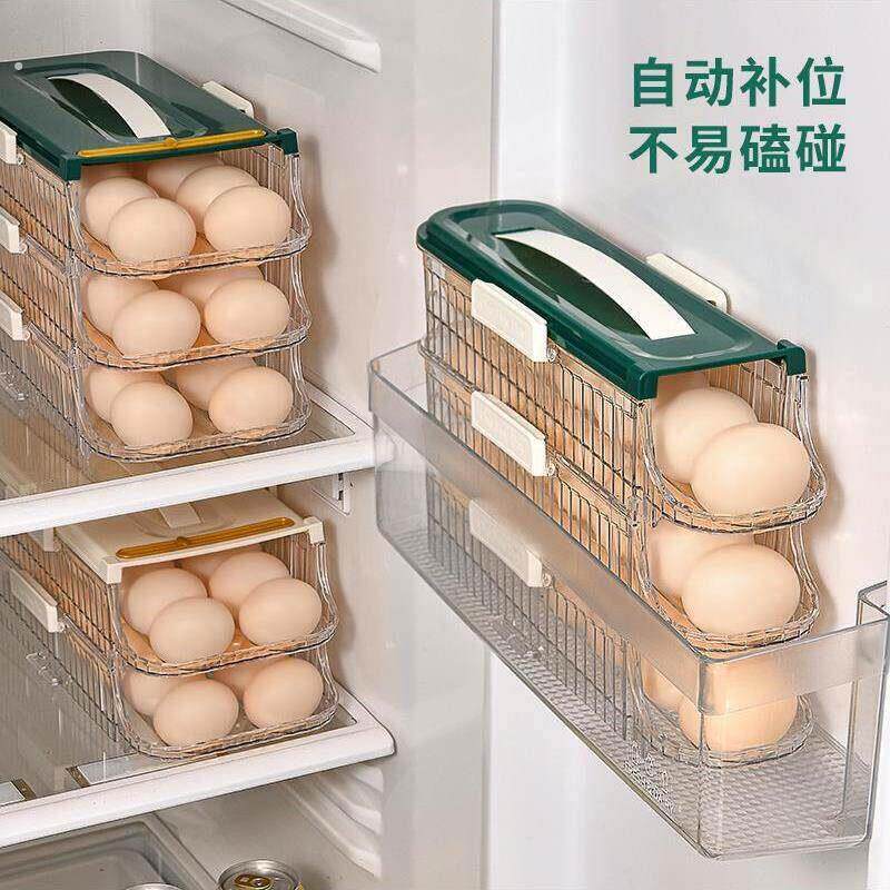 冰箱门滚动鸡蛋架托鸡蛋收纳盒冰箱可叠加便携鸡蛋盒厨房装鸡蛋盒