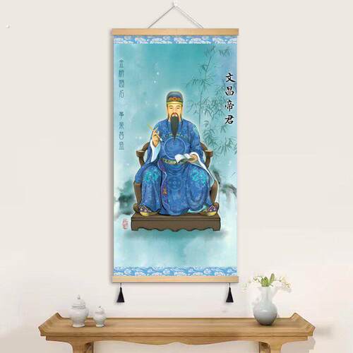 文昌帝君神像挂画家用供奉画像文曲星像魁星点斗挂画中堂书房挂画