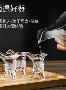 稀奇古怪小酒杯帝王杯白酒杯套装玻璃秦始皇酒杯小号酒盅一口杯烈