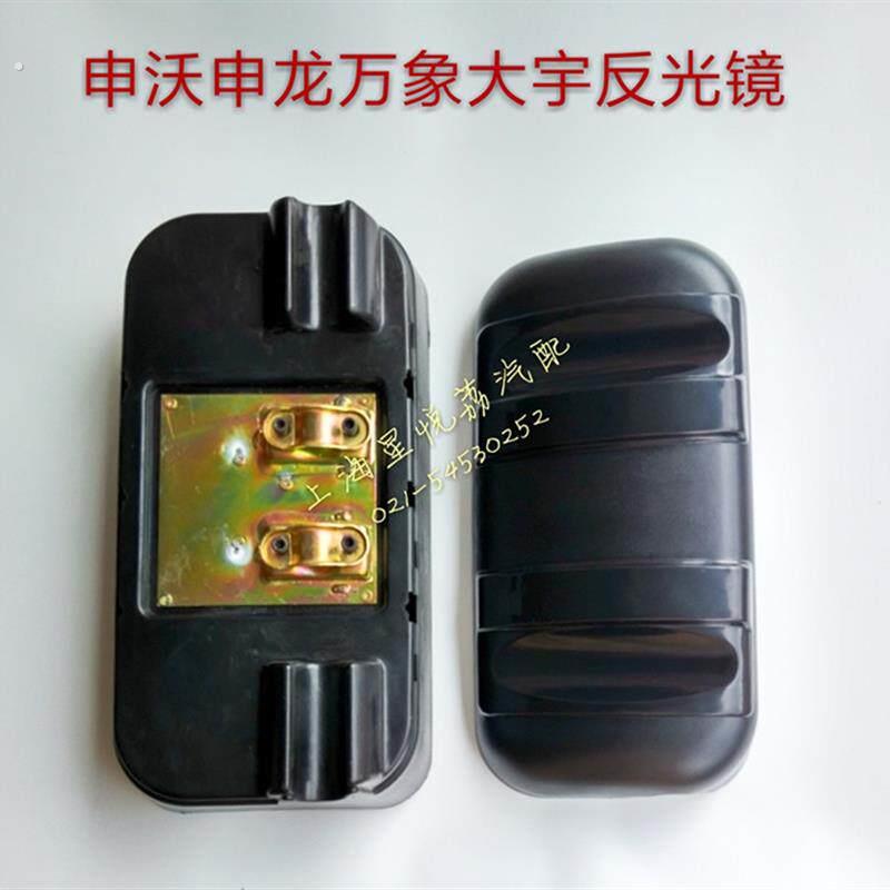 适用客车公交反光镜申龙申沃万象客车反光镜倒车镜后视镜电动除霜