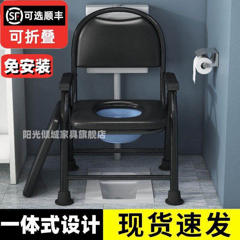 老人坐便椅移动马桶坐便器家用老人可折叠坐便椅病人孕妇坐便凳子