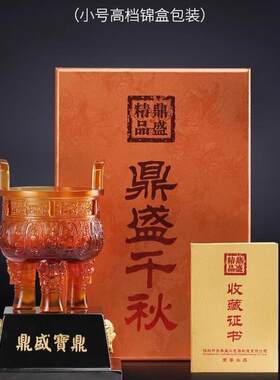 千秋礼业琉璃工艺品大号鼎摆件三足鼎办公室桌面装饰开业乔迁礼品