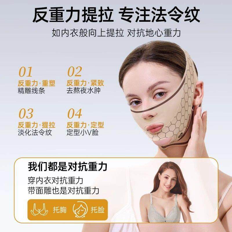 游泳防晒面罩超薄冰丝速干脸基尼脸部提拉紧致防下垂瘦脸神器