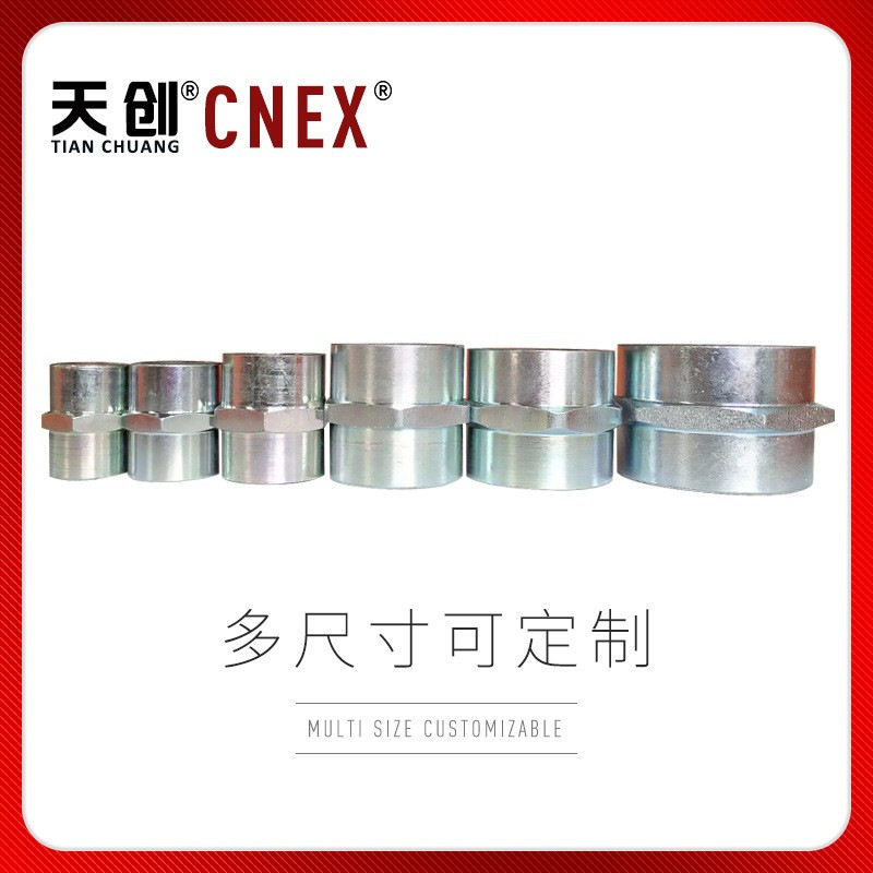 BGJ防爆管接头 防爆变径接头