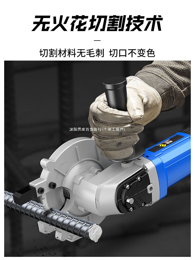 盛牌冷切锯片切铁陶瓷钢筋