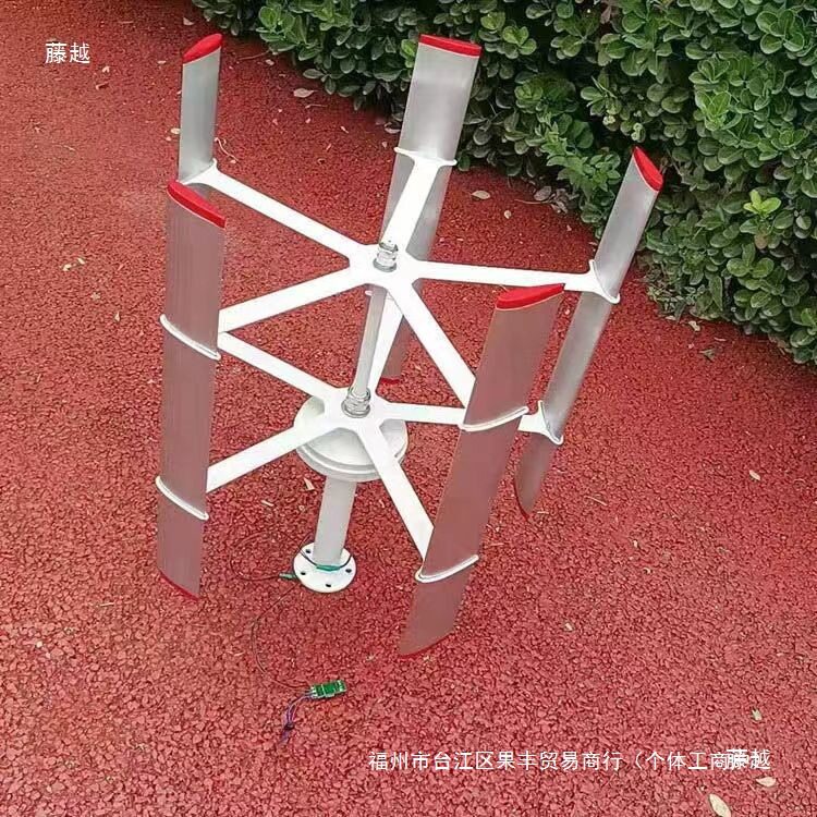 垂直轴风力发电机微风启动并网