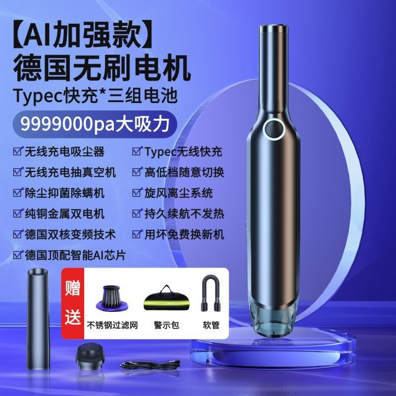 车载吸尘器无线充电大功率汽车内车用家用两用Hy7