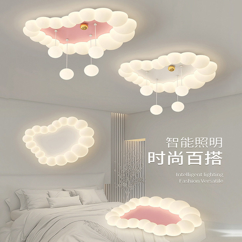 卧室灯奶油风温馨泡泡吊灯主卧房间创意儿童房云朵灯吸顶灯