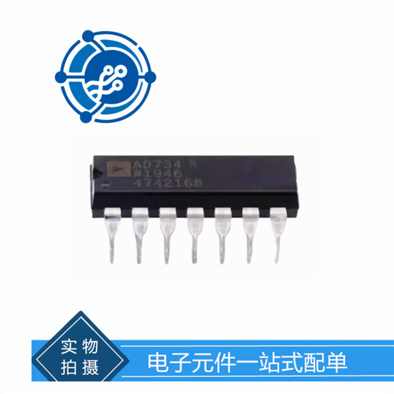 AD734ANZDIP-144位乘法器芯片