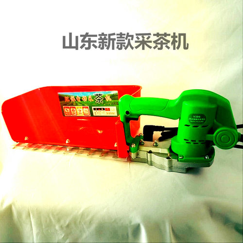 10A/12A/20A升级版电动修剪机