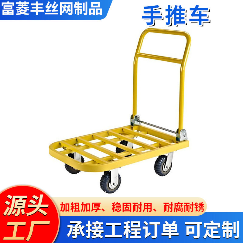 草坪地手推车三轮手持车仓库商用四轮钢板板车两轮推车单轮手柄车