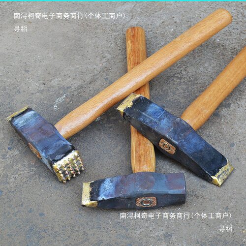 合金花锤剁斧压斧异形凿毛头雕刻锤子砸水泥石材荔枝面一字合金锤