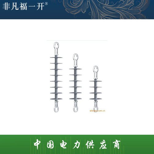高压35kv防污型线路FPQ复合针式绝缘子FPQ-35/5T高压硅橡胶绝缘子
