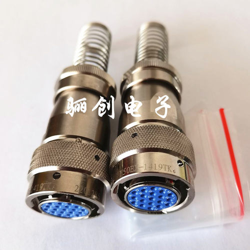 航空插件Y50EX-1419TK7J圆形连接器新品