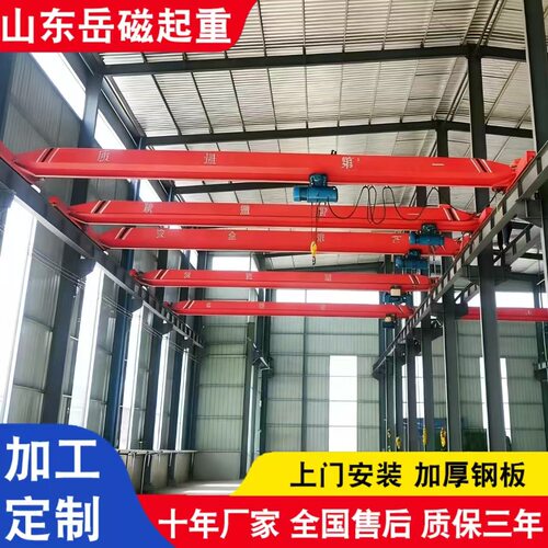 行车搬运吊装电动单梁起重机5吨行吊LD桥式起重机车间专用遥
