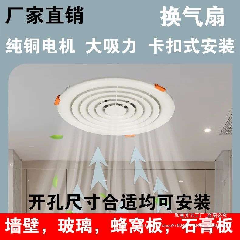 吊顶蜂窝板换气扇圆形圆筒抽风排风机厨房卫生间排气扇嵌入式静音