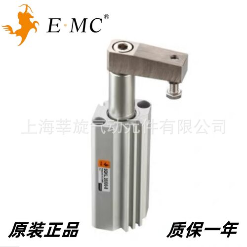 EMC亿太诺SQK系列回转夹紧气缸40-10-20-30-50
